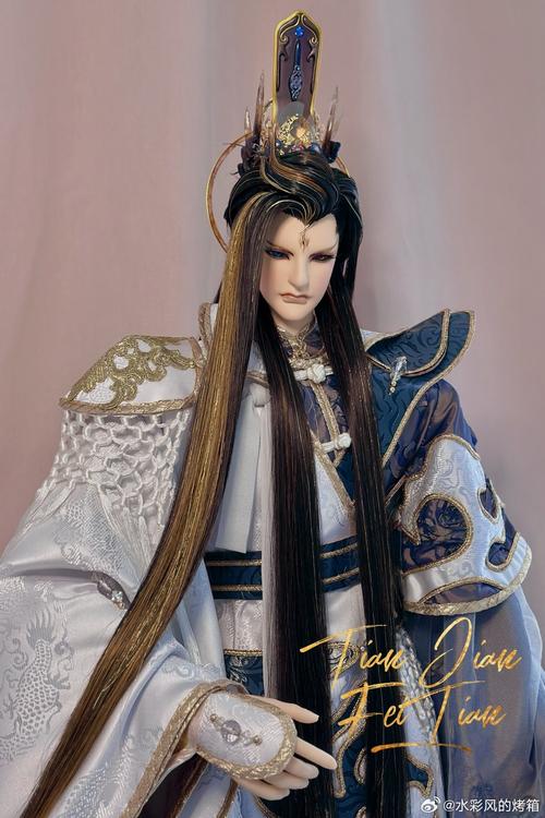 江山风月剑 大魔鬼王