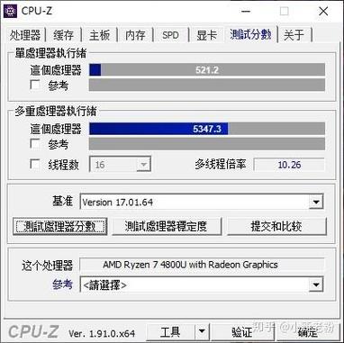 联想小新15和air15区别缩略图