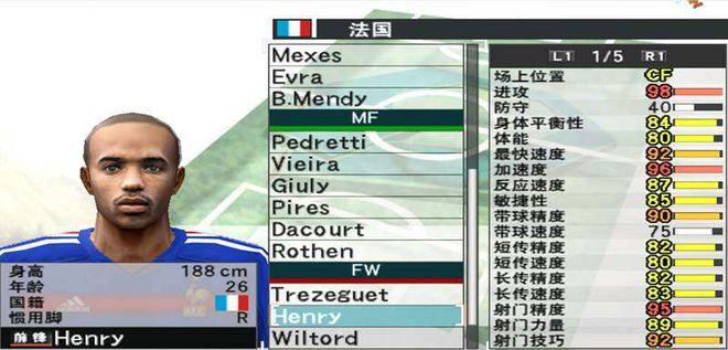 网易 实况足球缩略图