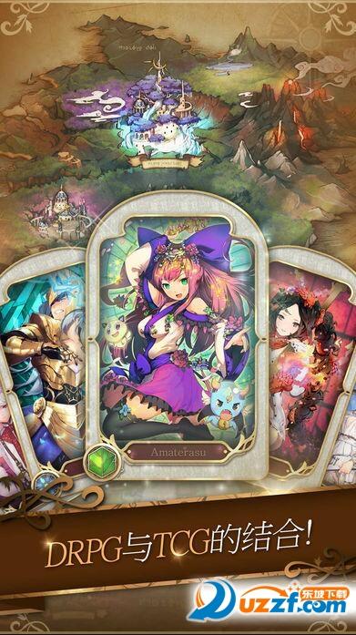 lostkeeper