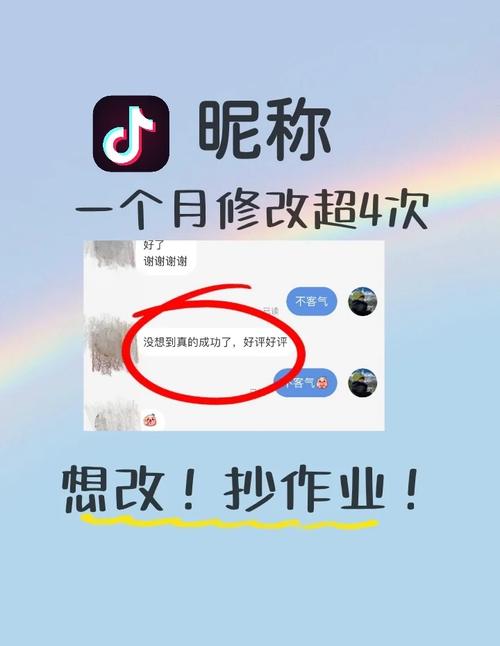 哈啰小程序怎么改手机号
