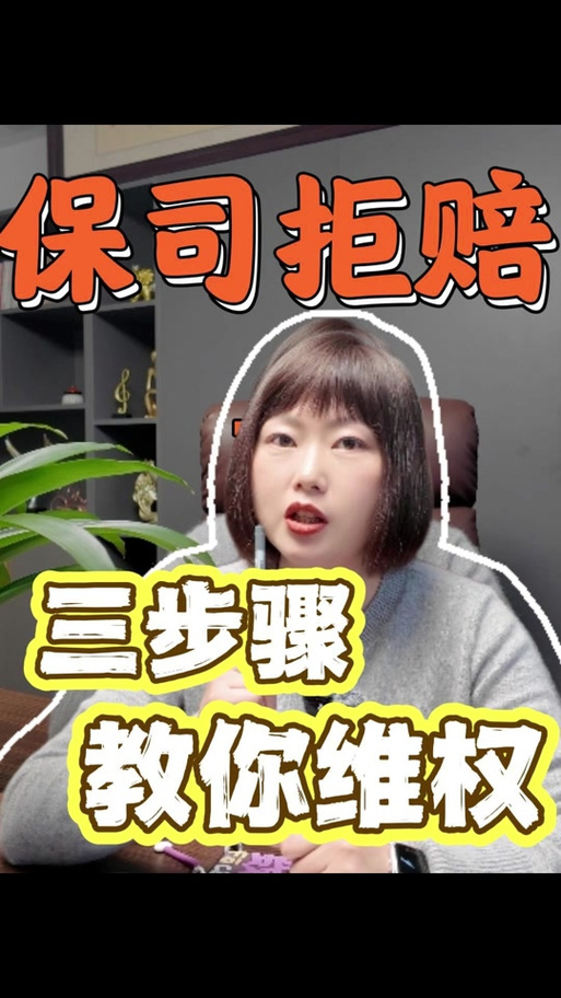 星火保在哪里取消