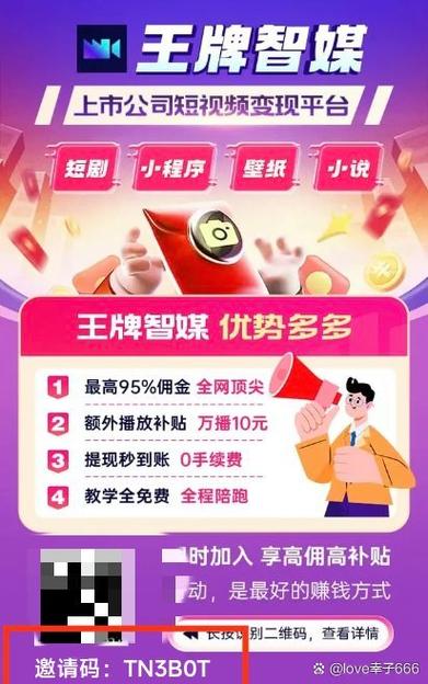 好省邀请码よ就是000052官方