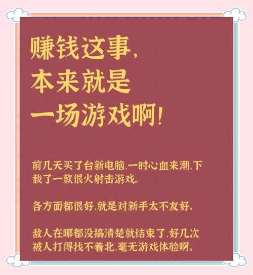悦走走在家掌上赚钱