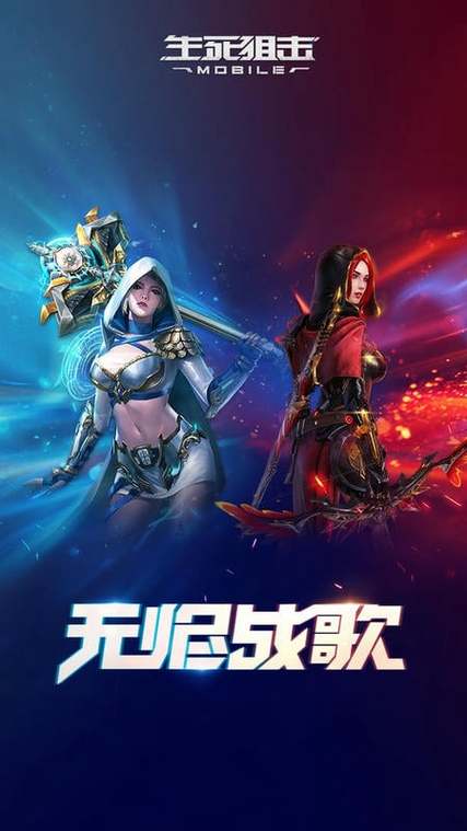 生死狙击内置mod菜单修改器版