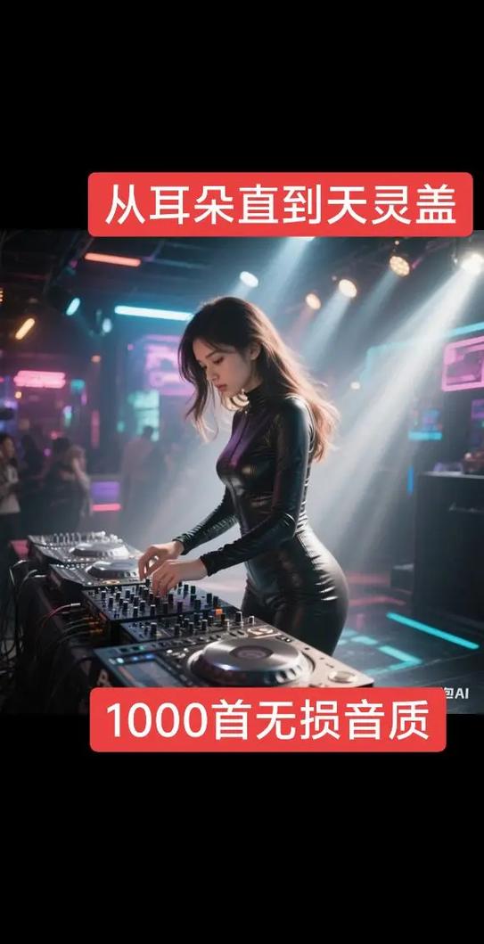 2025深港DJ总站