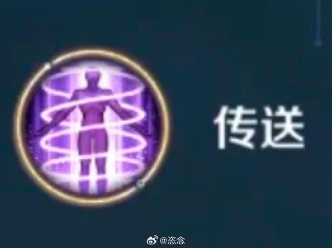 王者荣耀名字旁边的图标是什么缩略图