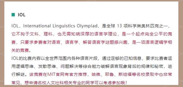 一篇science的含金量