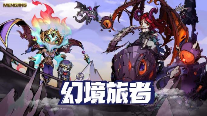 类似网游的手游图标