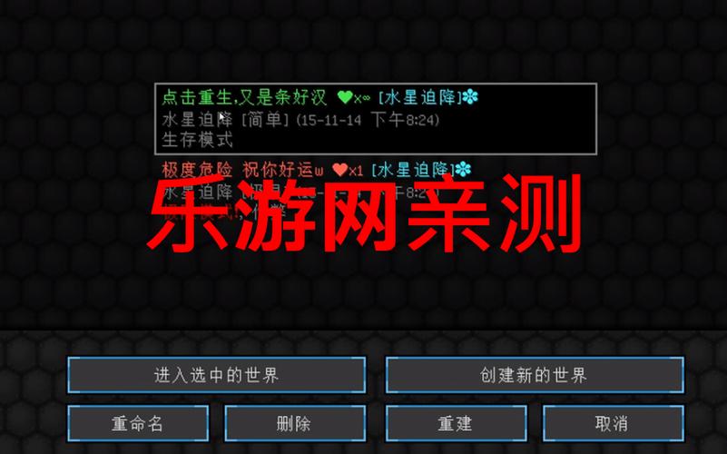MC整合包手机版下载