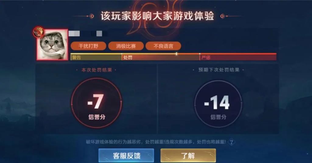王者荣耀踢出小队有提示吗