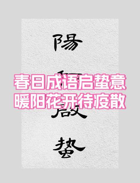 万物维新什么意思