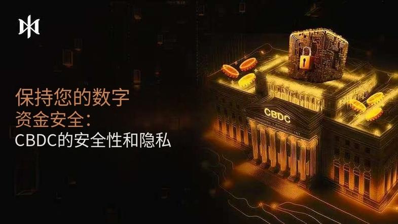 cbdc是哪个国家的数字货币
