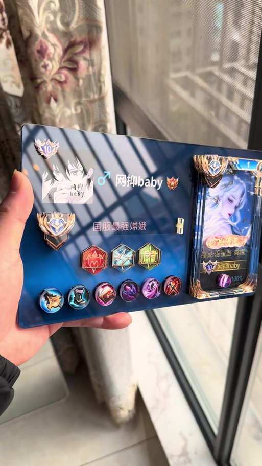 王者自定义主页怎么设置缩略图