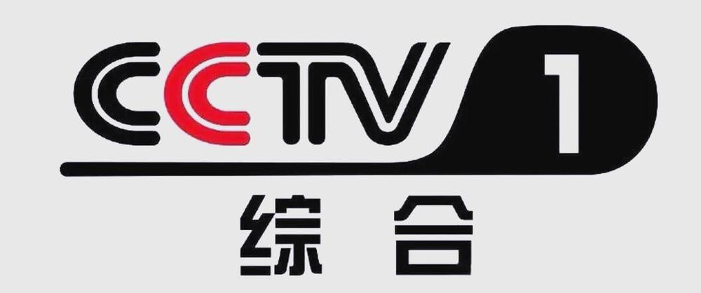 CCTV1在线播放