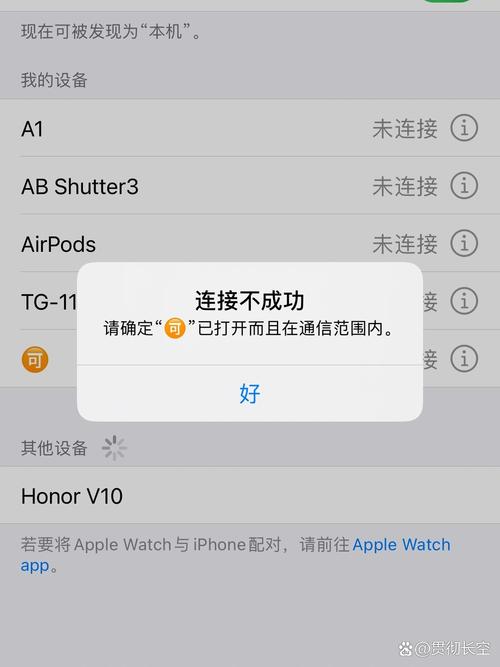 vivo耳机无法连接