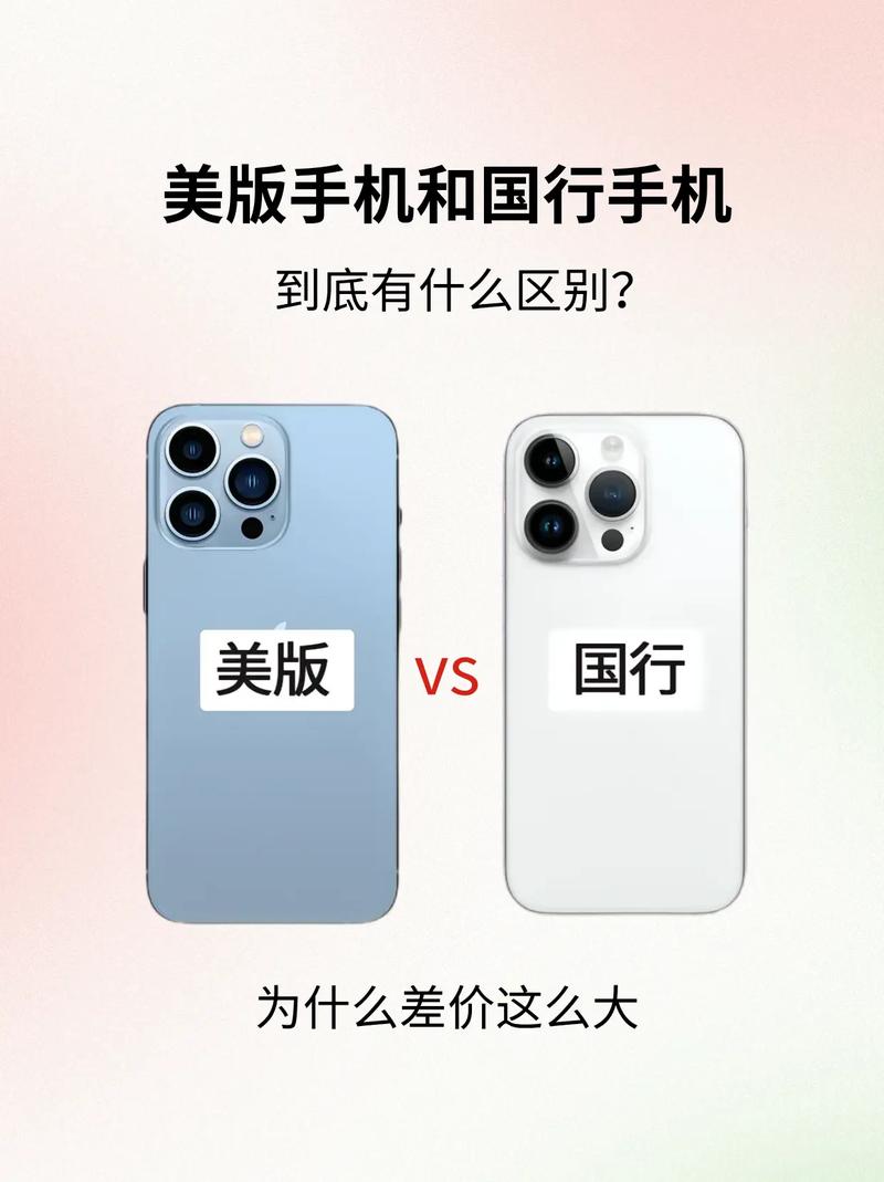 ipad有美版国行区别吗