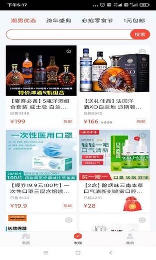 小利生活app最新版本缩略图