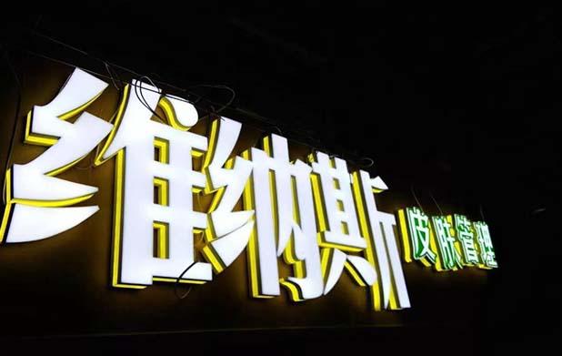 谷歌浏览器的翻译插件缩略图