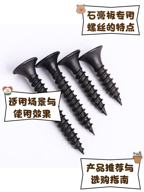 螺丝轴转怎么处理