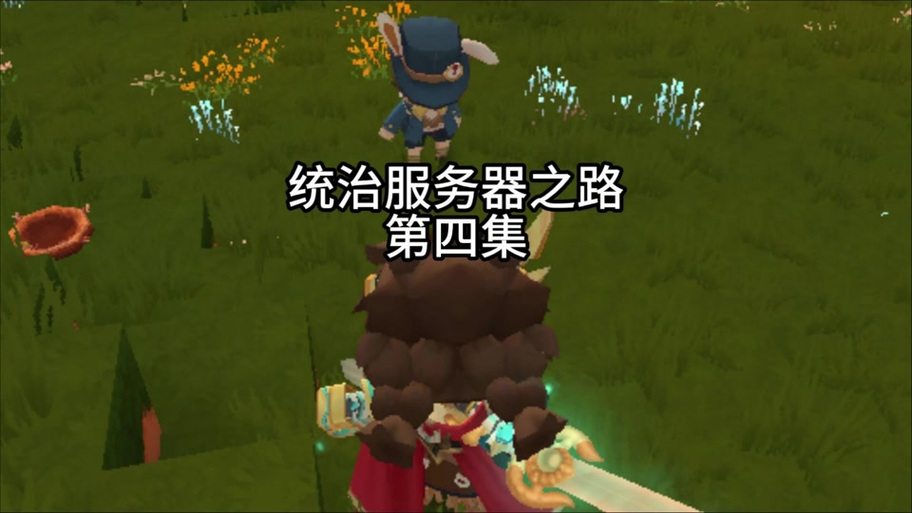 迷你世界冷熙辅助器电脑版