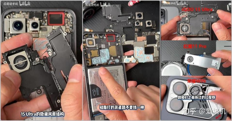 iqoo15ultra缺点故障
