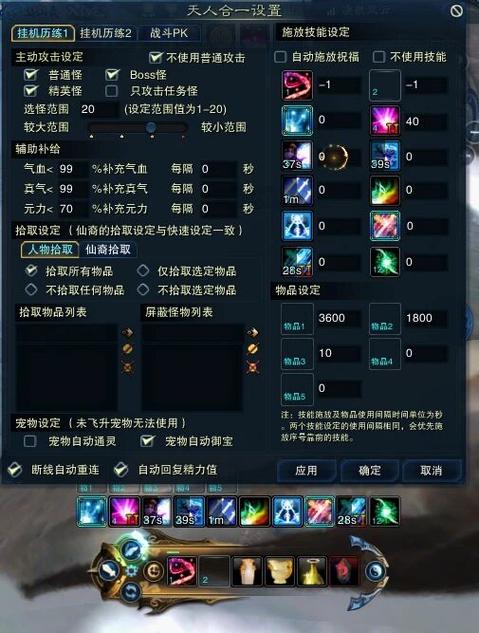 2023诛仙3仙青云攻略