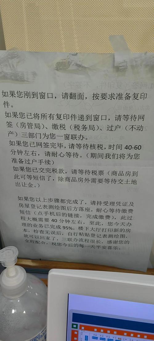 地下城转区申请2019