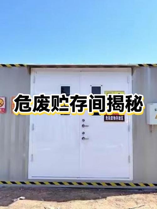 储存和贮存有何区别