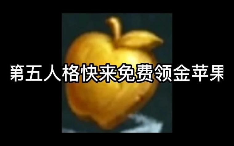 第五人格福利兑换网站