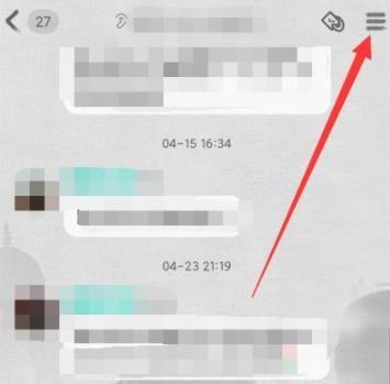 qq如何解除禁言游戏截图