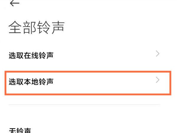 qq铃声甘露下载免费