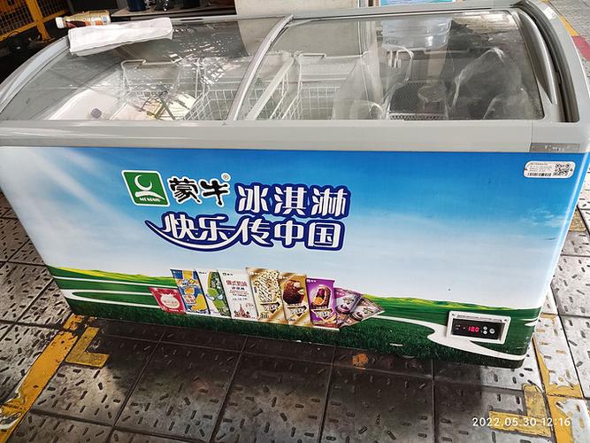 超市雪糕冰柜的图片