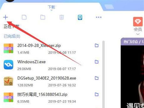 百度网盘能下载种子文件吗