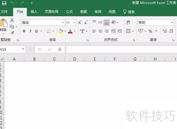 表格显示不出网格线游戏截图