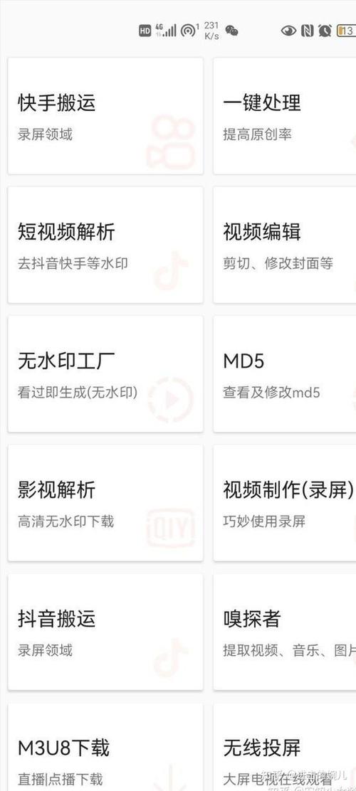 一键去重过原创神器