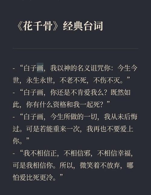 凝沫挽千秋下一句
