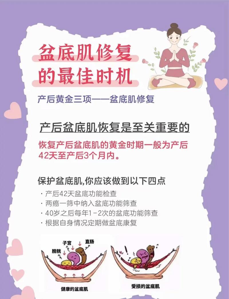 盆腔积液的治疗方法