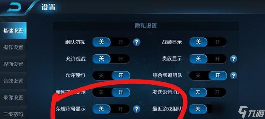 王者荣耀怎么取消默认登录账号游戏截图