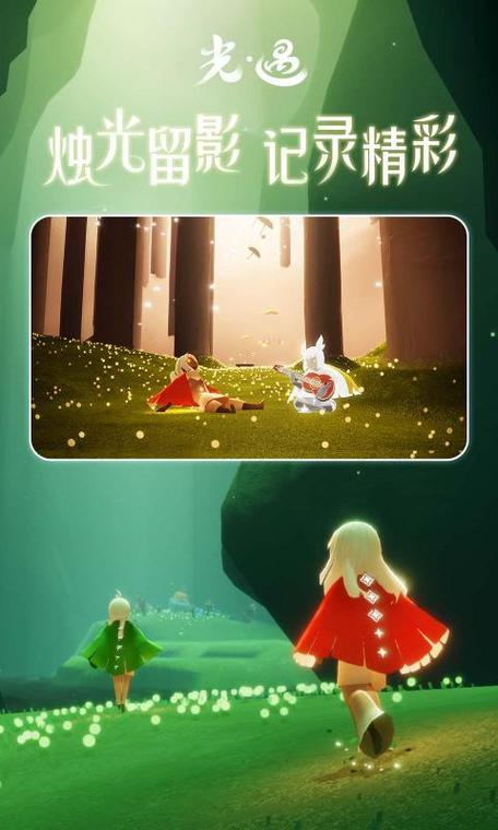 光遇全物品可联机别人可看见下载缩略图