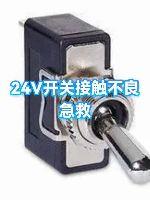 开关接触不良最简单处理游戏截图