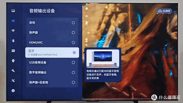 电视60帧是什么意思