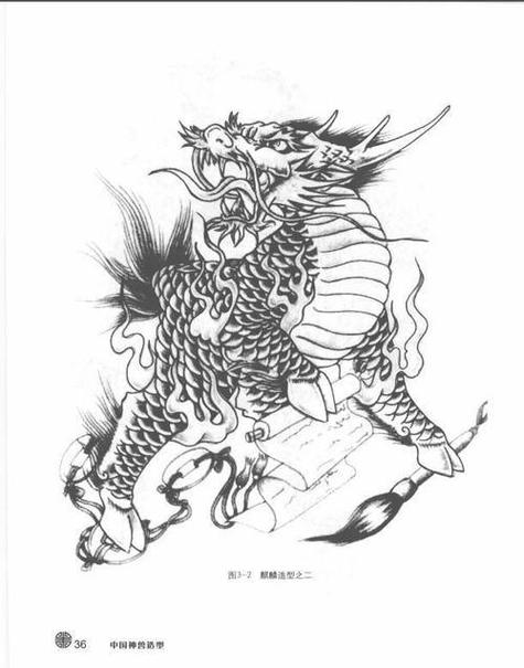 一二三年级画麒麟