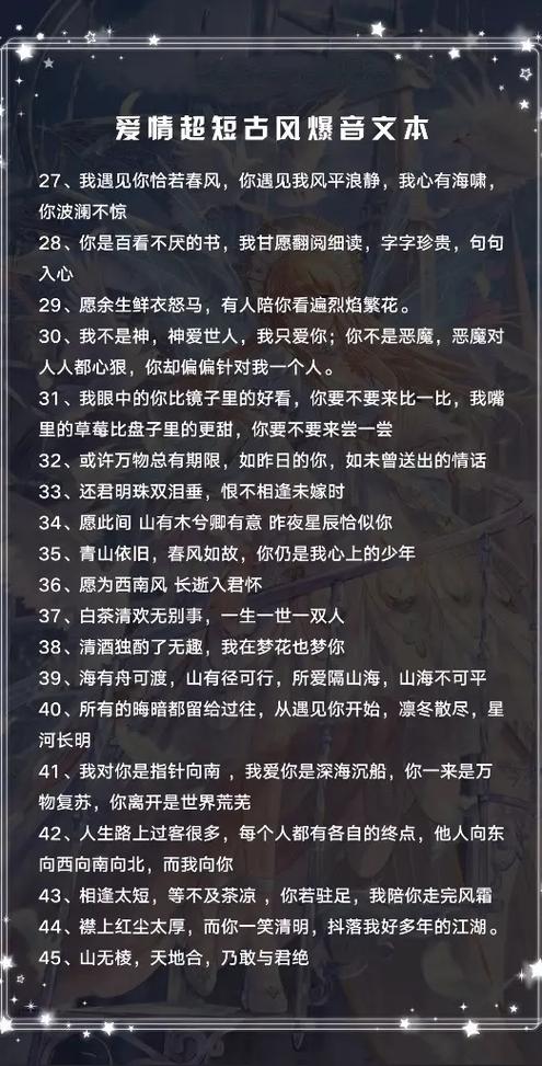 王者试音文案