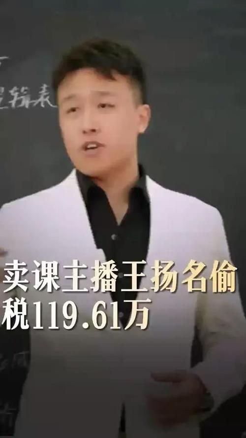 卖课平台收费比价