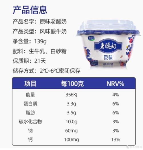 乐宝多少钱一盒
