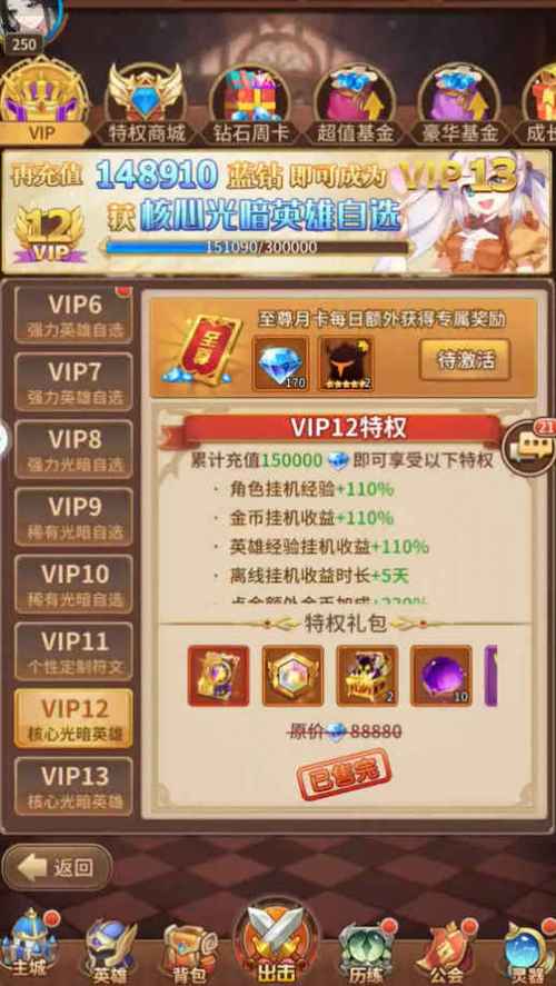 闪烁之光普通账号注册缩略图