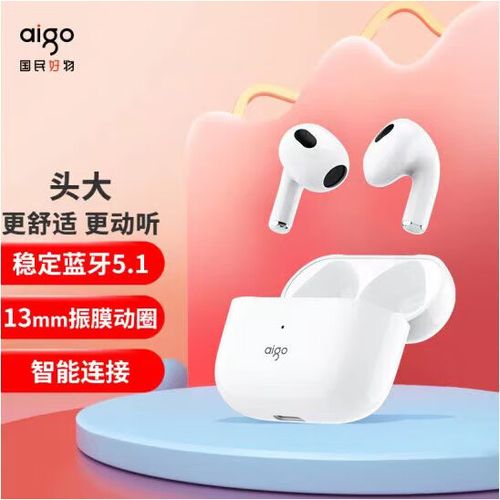 爱国者蓝牙耳机怎么恢复双耳模式
