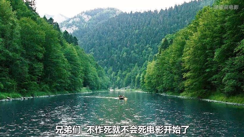 《荒野之行》电影