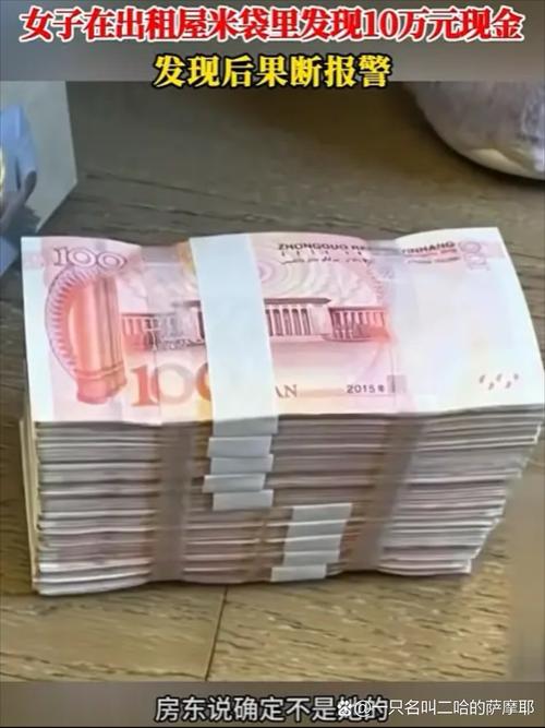 10万现金藏哪里最安全